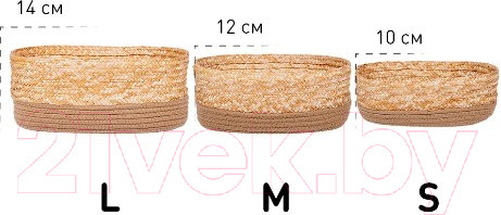 Изображение товара Корзина Natural House Сканди 260x160x100 / QR-24S (какао)