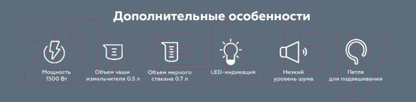 Изображение товара Блендер погружной BQ HB1230SS (черный/сталь)