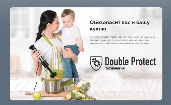 Изображение товара Блендер погружной BQ HB1230SS (черный/сталь)