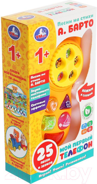 Изображение товара Развивающая игрушка Умка Барто А. Мой первый телефон / B1637582-R1