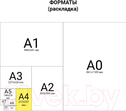 Изображение товара Папка для бумаг Brauberg 228672 (розовый)