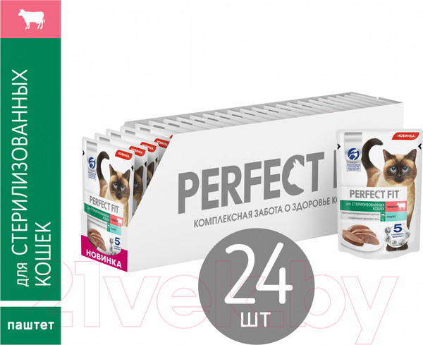 Изображение товара Влажный корм для кошек Perfect Fit Для стерилизованных паштет. Говядина (75г)