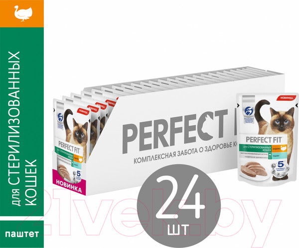 Изображение товара Влажный корм для кошек Perfect Fit Для стерилизованных паштет. Индейка (75г)