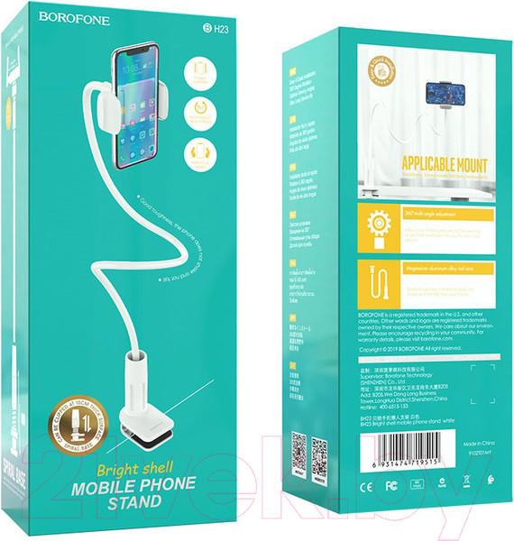 Изображение товара Держатель для смартфонов Borofone BH23 / 6931474719515 (белый)