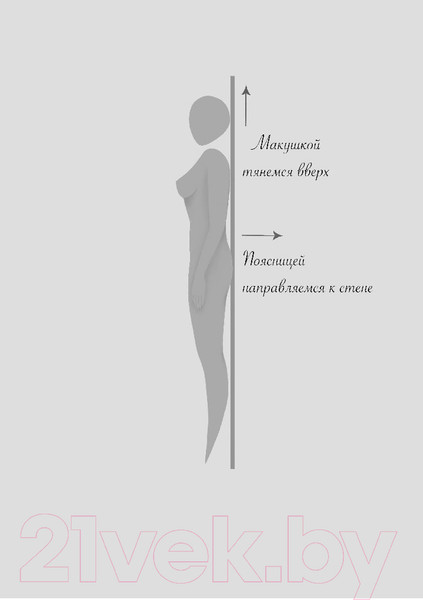 Изображение товара Книга Эксмо Анатомия женственности (Гарипова Л.)