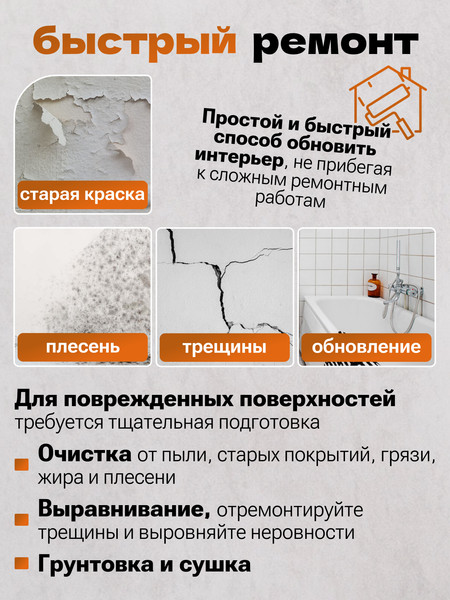 Изображение товара Панель ПВХ Lako Decor Самоклеящаяся Классический кирпич 70x77(5мм) / LKD-01-04-01 (белый)