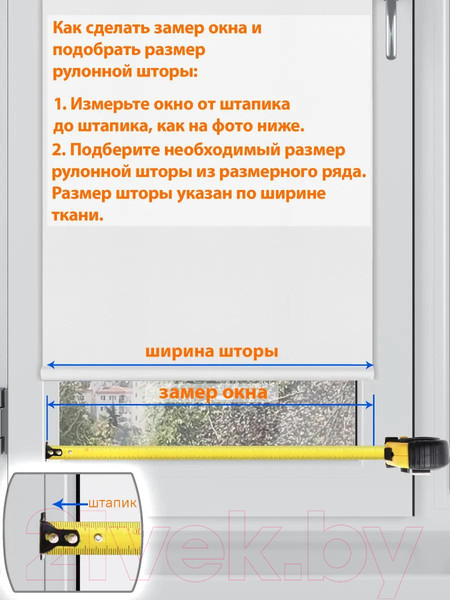 Изображение товара Рулонная штора Jalux Блэкаут M828-4 51x160 (лиловый)