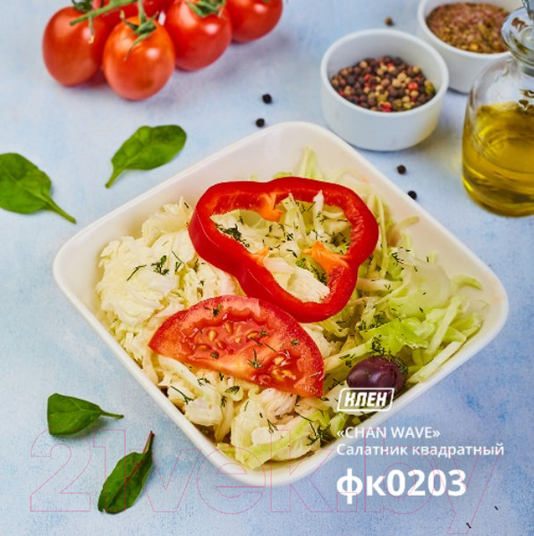Изображение товара Салатник Chan Wave Quadro фк0204