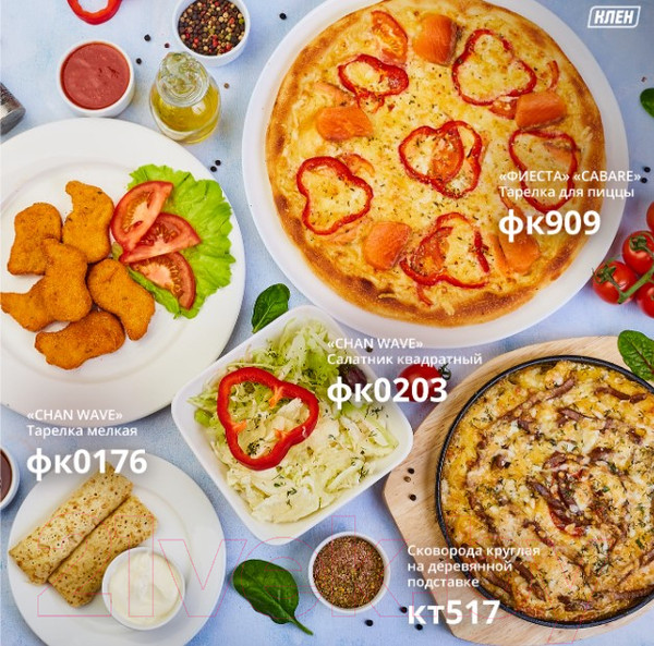 Изображение товара Салатник Chan Wave Quadro фк0204