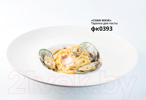 Изображение товара Тарелка столовая глубокая Chan Wave Classic фк0393