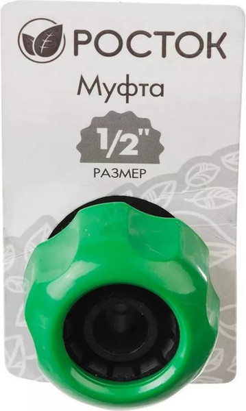 Изображение товара Соединитель для шланга Росток 426365