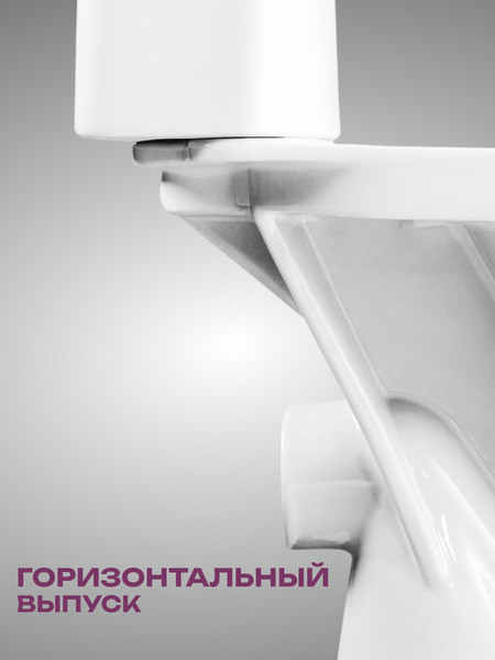 Изображение товара Унитаз напольный Santeri Грация 1P2103S0000BF