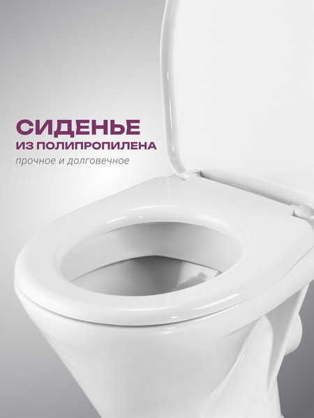 Изображение товара Унитаз напольный Santeri Грация 1P2103S0000BF