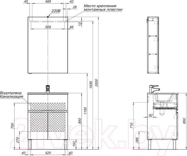 Изображение товара Тумба под умывальник Aquanet Алвита New 60 / 277547