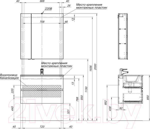 Изображение товара Тумба под умывальник Aquanet Алвита 80 / 277515