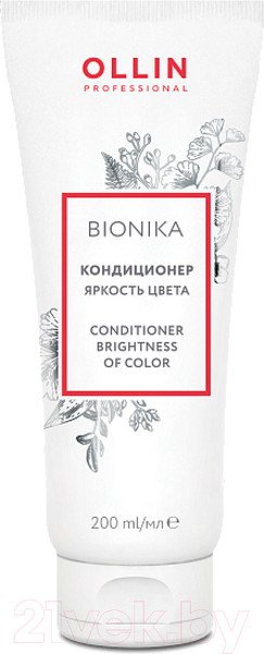 Изображение товара Маска для волос Ollin Professional BioNika Яркость цвета (200мл)