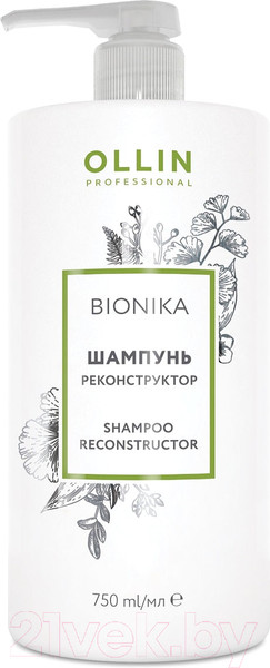 Изображение товара Шампунь для волос Ollin Professional BioNika Реконструктор (750мл)