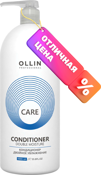 Кондиционер для волос Ollin Professional Care Двойное увлажнение (1л)