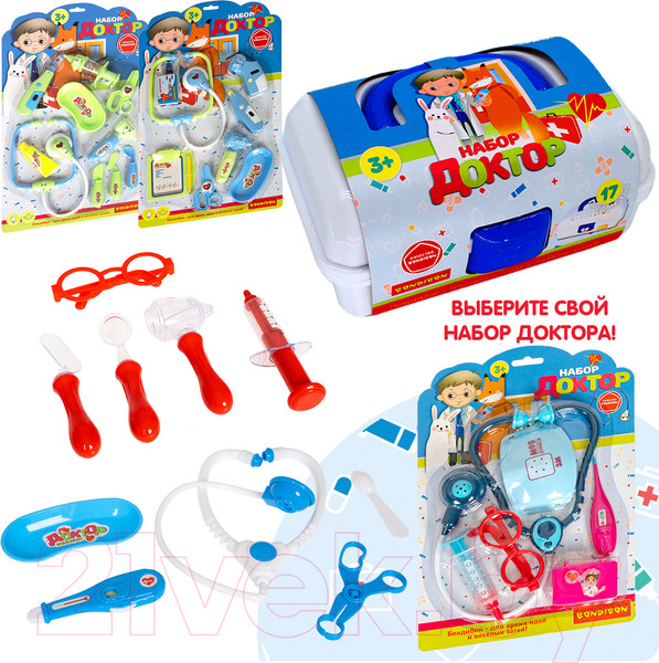 Изображение товара Набор доктора детский Bondibon ВВ5510