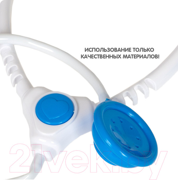 Изображение товара Набор доктора детский Bondibon ВВ5510