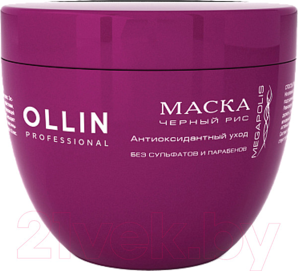 Изображение товара Маска для волос Ollin Professional Megapolis на основе черного риса (500мл)