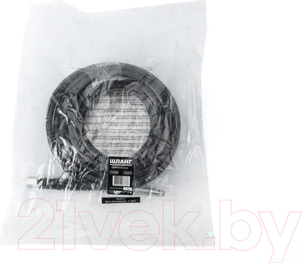 Изображение товара Шланг высокого давления Huter 71/5/35