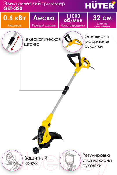 Изображение товара Триммер электрический Huter GET-320 (70/1/31)