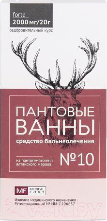 Изображение товара Эмульсия для ванны Medicalfort Пантовые ванны 2000мг/20г №10