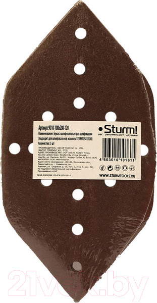 Изображение товара Шлифлист Sturm! 9010-108X208-120 (5шт)