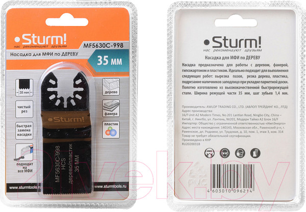 Изображение товара Пильное полотно Sturm! MF5630C-998