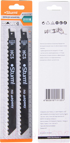 Изображение товара Набор пильных полотен Sturm! 9019-03-S1111K (2шт)