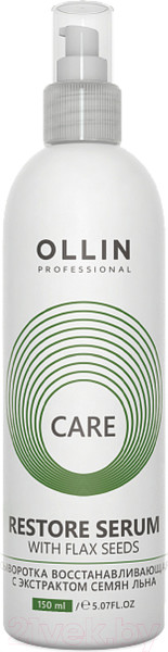 Изображение товара Сыворотка для волос Ollin Professional Care Восстанавливающая с экстрактом семян льна (150мл)