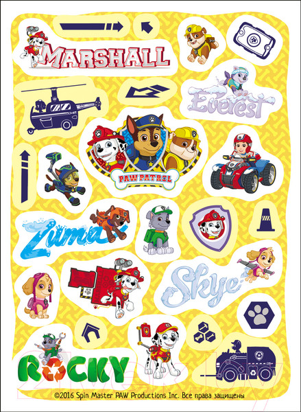 Изображение товара Набор наклеек Росмэн Щенячий патруль. 100 наклеек / 4680274023484