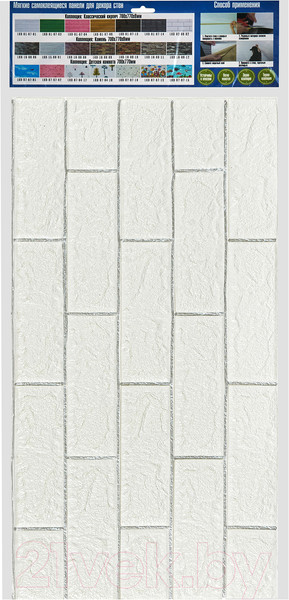 Изображение товара Панель ПВХ Lako Decor Самоклеящаяся 70x77(5мм) / LKD-02-04-02 (белый с серебром)