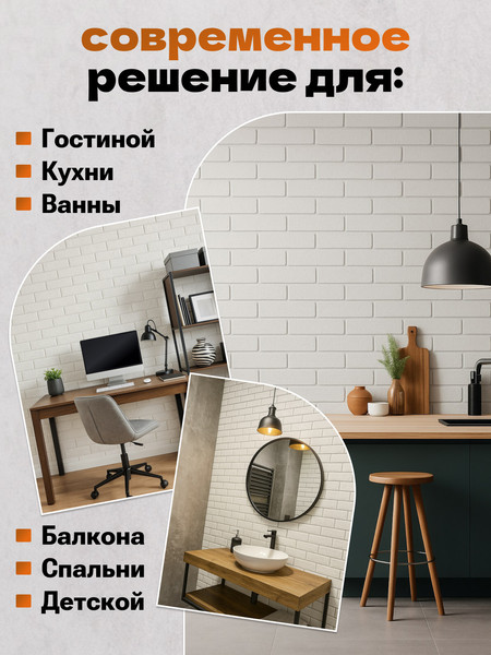 Изображение товара Панель ПВХ Lako Decor Самоклеящаяся 70x77(5мм) / LKD-02-04-02 (белый с серебром)