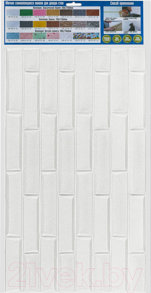 Изображение товара Панель ПВХ Lako Decor Самоклеящаяся Скошенный кирпич 70x77(6мм) / LKD-06-05-01 (белый)