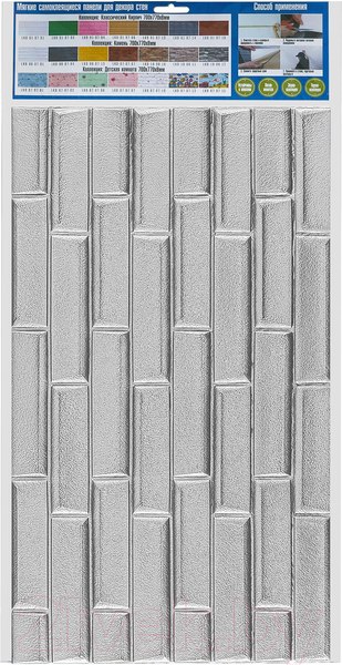Изображение товара Панель ПВХ Lako Decor Самоклеящаяся 70x77(5мм) / LKD-06-05-04 (серебристо-серый)
