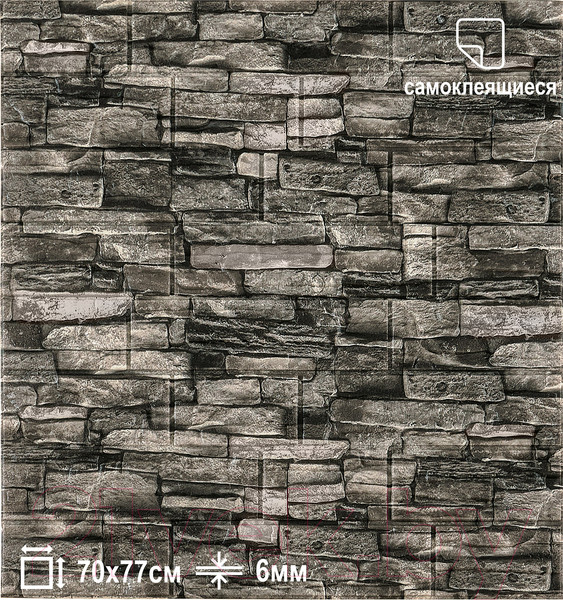 Изображение товара Панель ПВХ Lako Decor Самоклеящаяся 70x77(6мм) / LKD-16-05-12 (каменная кладка)