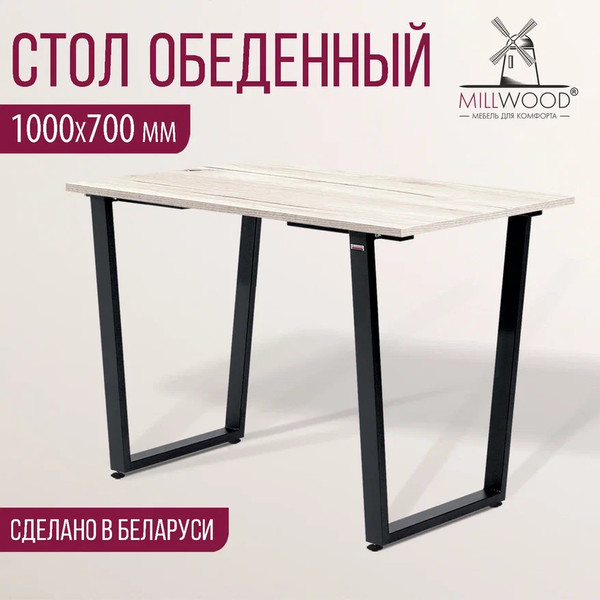 Изображение товара Обеденный стол Millwood Уэльс Л18 100x70 (дуб белый крафт/металл черный)