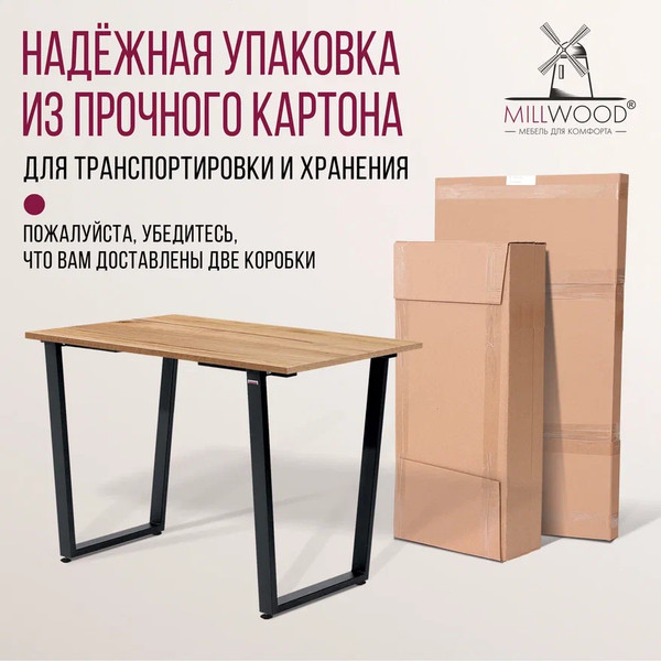 Изображение товара Обеденный стол Millwood Уэльс Л18 100x70 (дуб золотой крафт/металл черный)