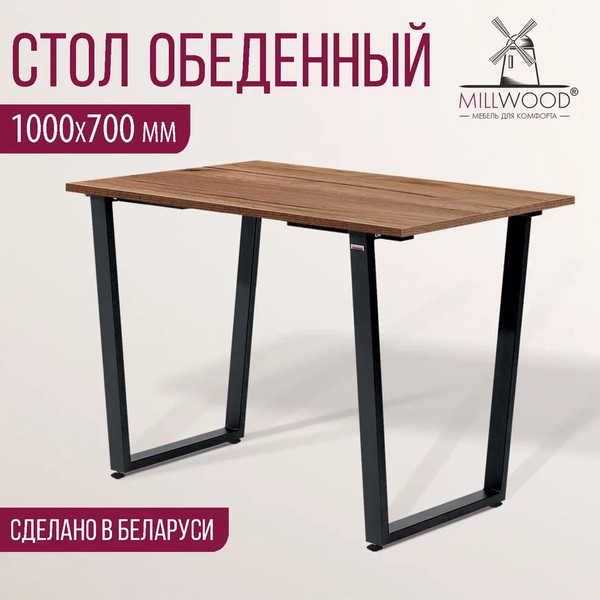 Изображение товара Обеденный стол Millwood Уэльс Л18 100x70 (дуб табачный крафт/металл черный)