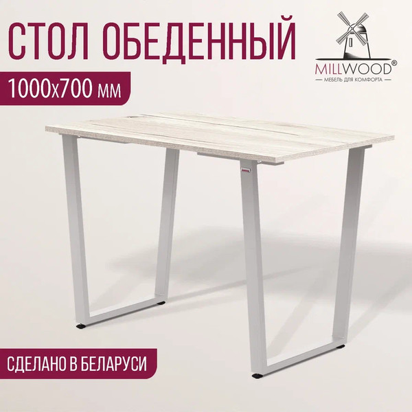 Изображение товара Обеденный стол Millwood Уэльс Л18 100x70 (дуб белый крафт/металл белый)