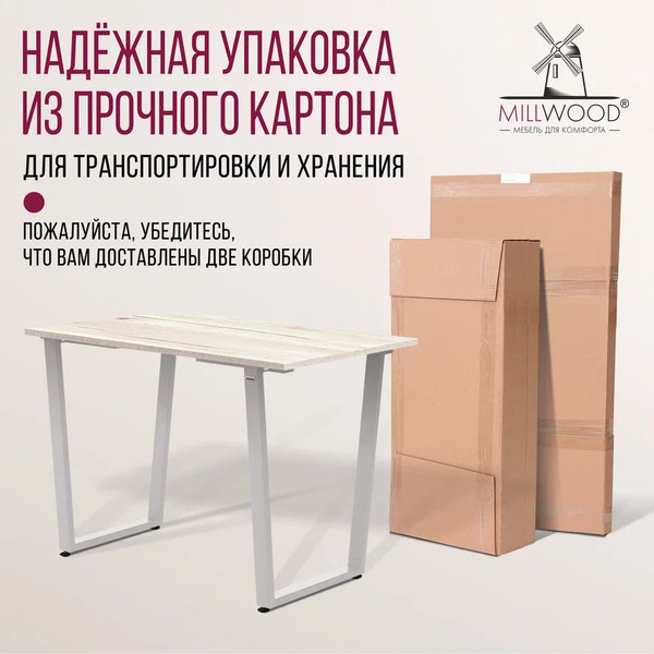 Изображение товара Обеденный стол Millwood Уэльс Л18 100x70 (дуб белый крафт/металл белый)