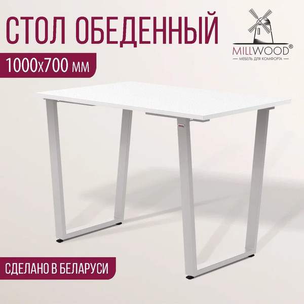 Изображение товара Обеденный стол Millwood Уэльс Л18 100x70 (белый/металл белый)
