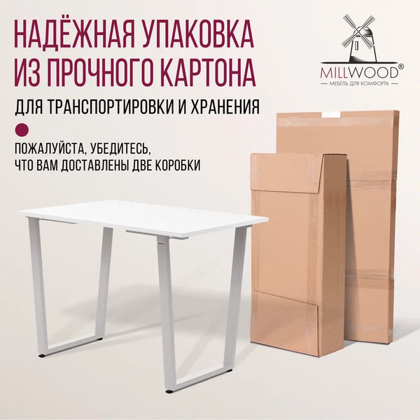 Изображение товара Обеденный стол Millwood Уэльс Л18 100x70 (белый/металл белый)