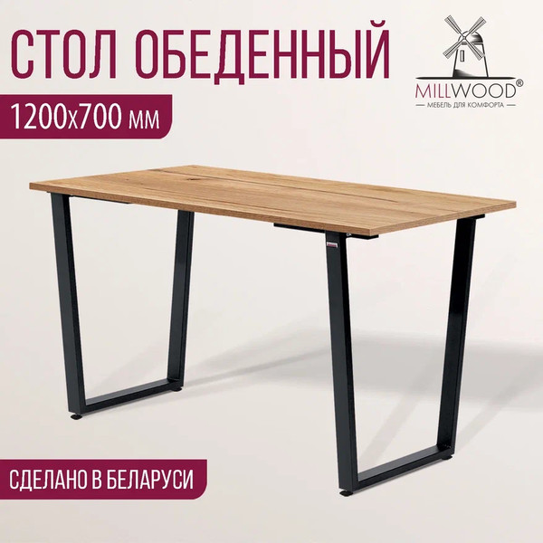 Изображение товара Обеденный стол Millwood Уэльс Л18 120x70 (дуб золотой крафт/металл черный)