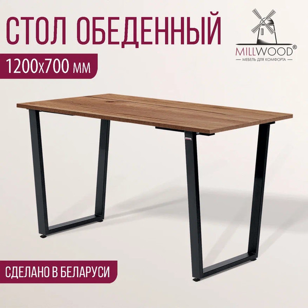 Изображение товара Обеденный стол Millwood Уэльс Л18 120x70 (дуб табачный крафт/металл черный)