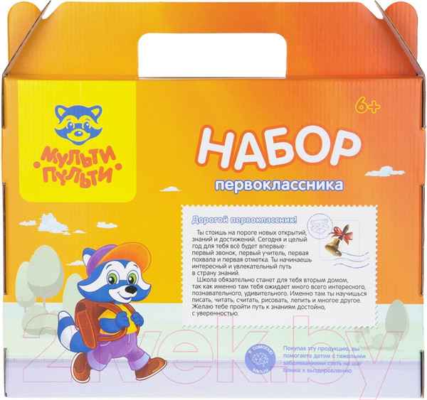 Изображение товара Набор школьника Мульти-пульти НП_24722