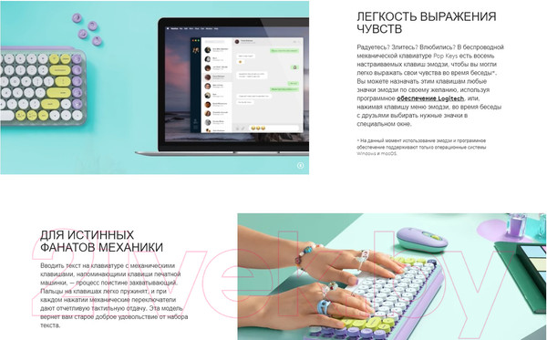 Изображение товара Клавиатура Logitech POP Keys / 920-010718