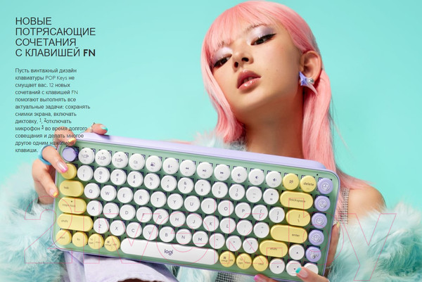 Изображение товара Клавиатура Logitech POP Keys / 920-010718